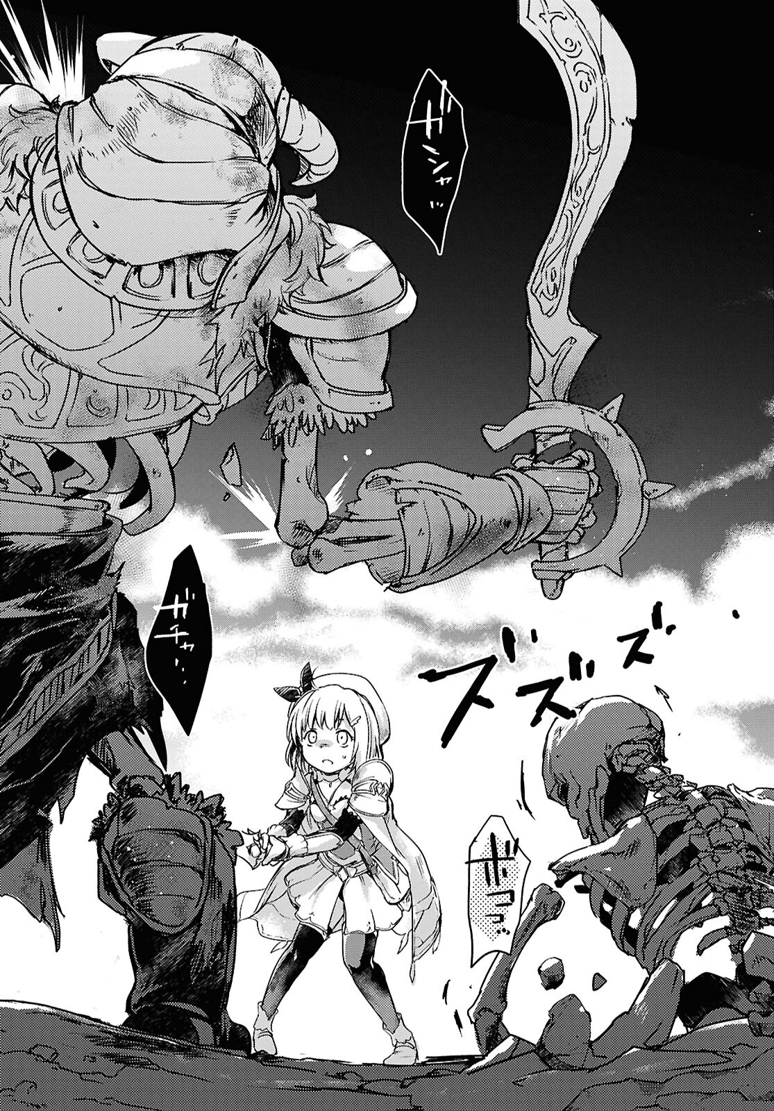 Boukensha Party wo Tsuihou Sareta Kaifukushi Shoujo wo Hirotte Ikusei Shitara Masaka no Saikyou Shokugyou ni Tenshoku!? Omake ni Kanojo no Yousu ga Nani Yara Okashikute... Chapter 18 26ページ