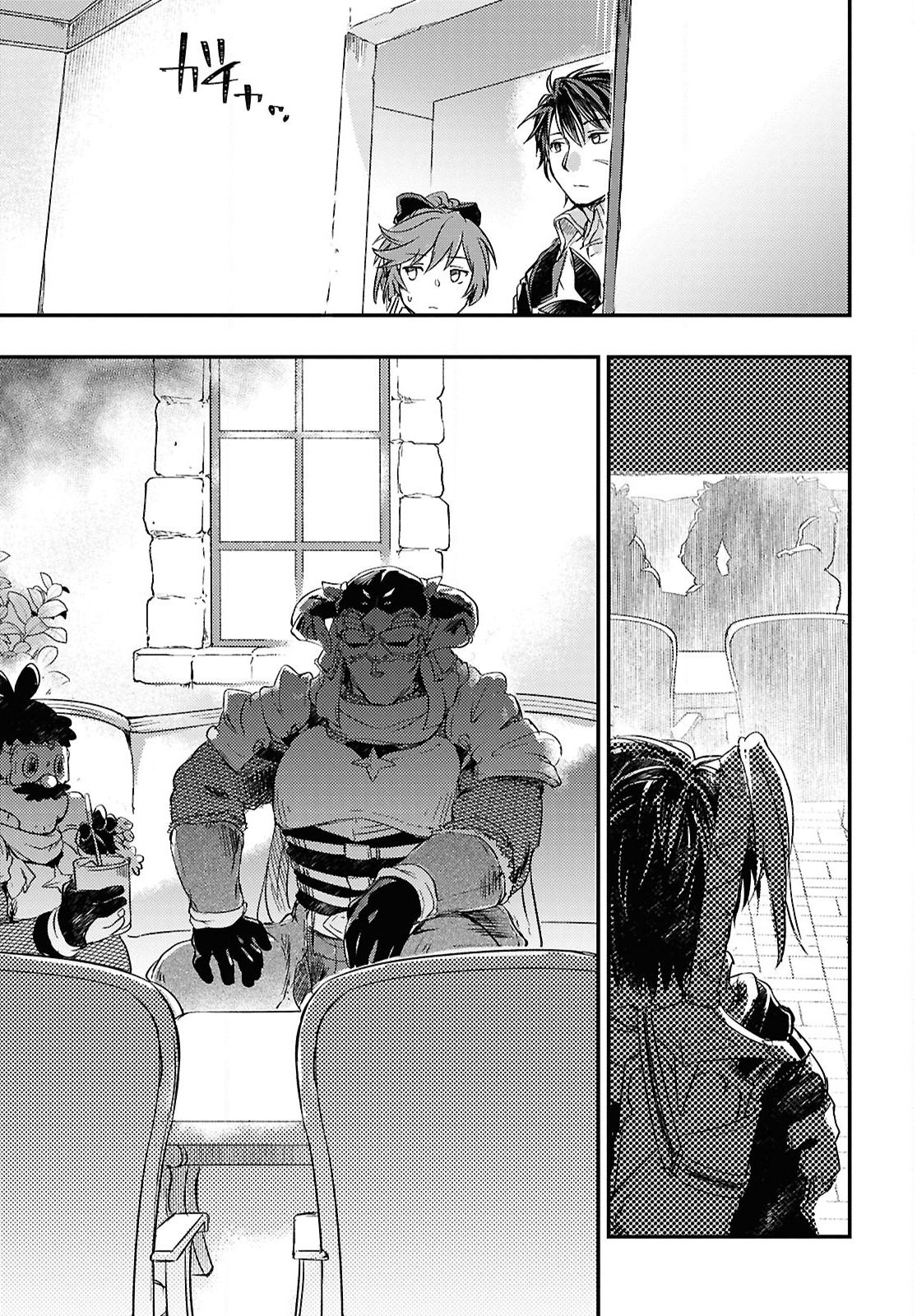 Boukensha Party wo Tsuihou Sareta Kaifukushi Shoujo wo Hirotte Ikusei Shitara Masaka no Saikyou Shokugyou ni Tenshoku!? Omake ni Kanojo no Yousu ga Nani Yara Okashikute... Chapter 22 9ページ