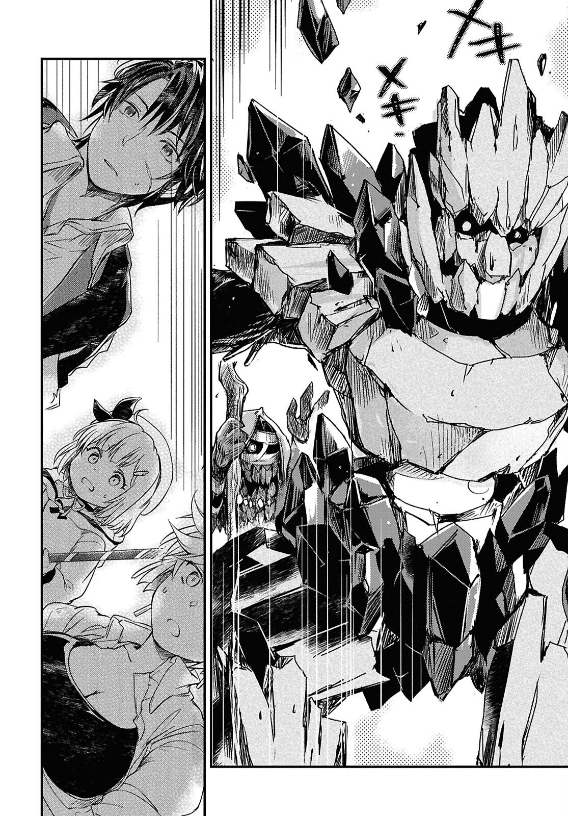 Boukensha Party wo Tsuihou Sareta Kaifukushi Shoujo wo Hirotte Ikusei Shitara Masaka no Saikyou Shokugyou ni Tenshoku!? Omake ni Kanojo no Yousu ga Nani Yara Okashikute... Chapter 29 18ページ