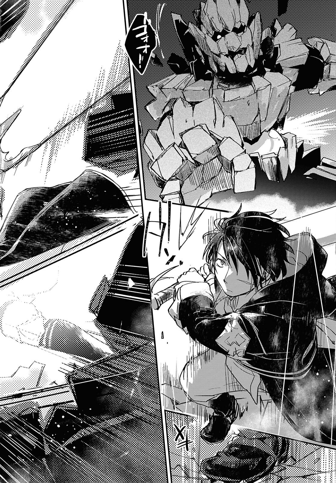 Boukensha Party wo Tsuihou Sareta Kaifukushi Shoujo wo Hirotte Ikusei Shitara Masaka no Saikyou Shokugyou ni Tenshoku!? Omake ni Kanojo no Yousu ga Nani Yara Okashikute... Chapter 30.2 10ページ