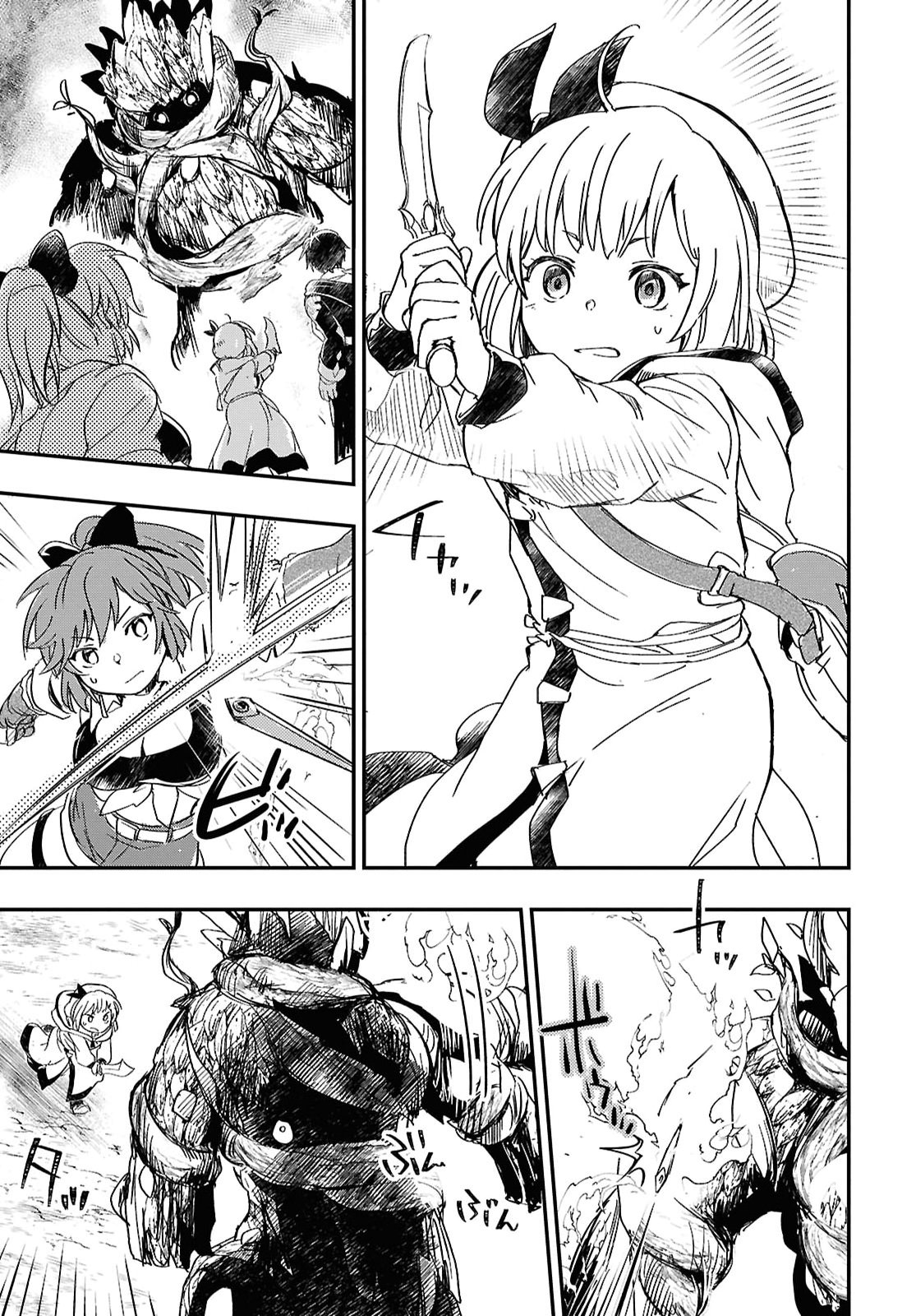 Boukensha Party wo Tsuihou Sareta Kaifukushi Shoujo wo Hirotte Ikusei Shitara Masaka no Saikyou Shokugyou ni Tenshoku!? Omake ni Kanojo no Yousu ga Nani Yara Okashikute... Chapter 31 17ページ