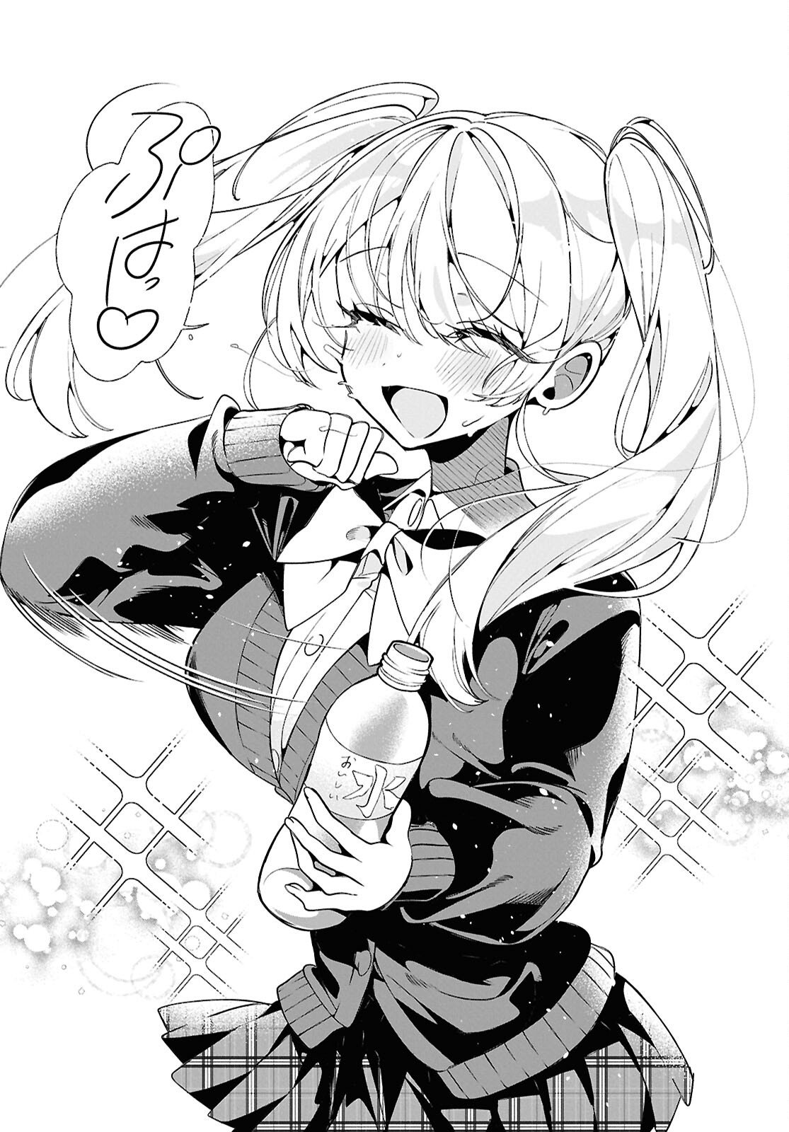 Tonari no Gyaru wa Kuchisabishii-chan Chapter 5 14ページ