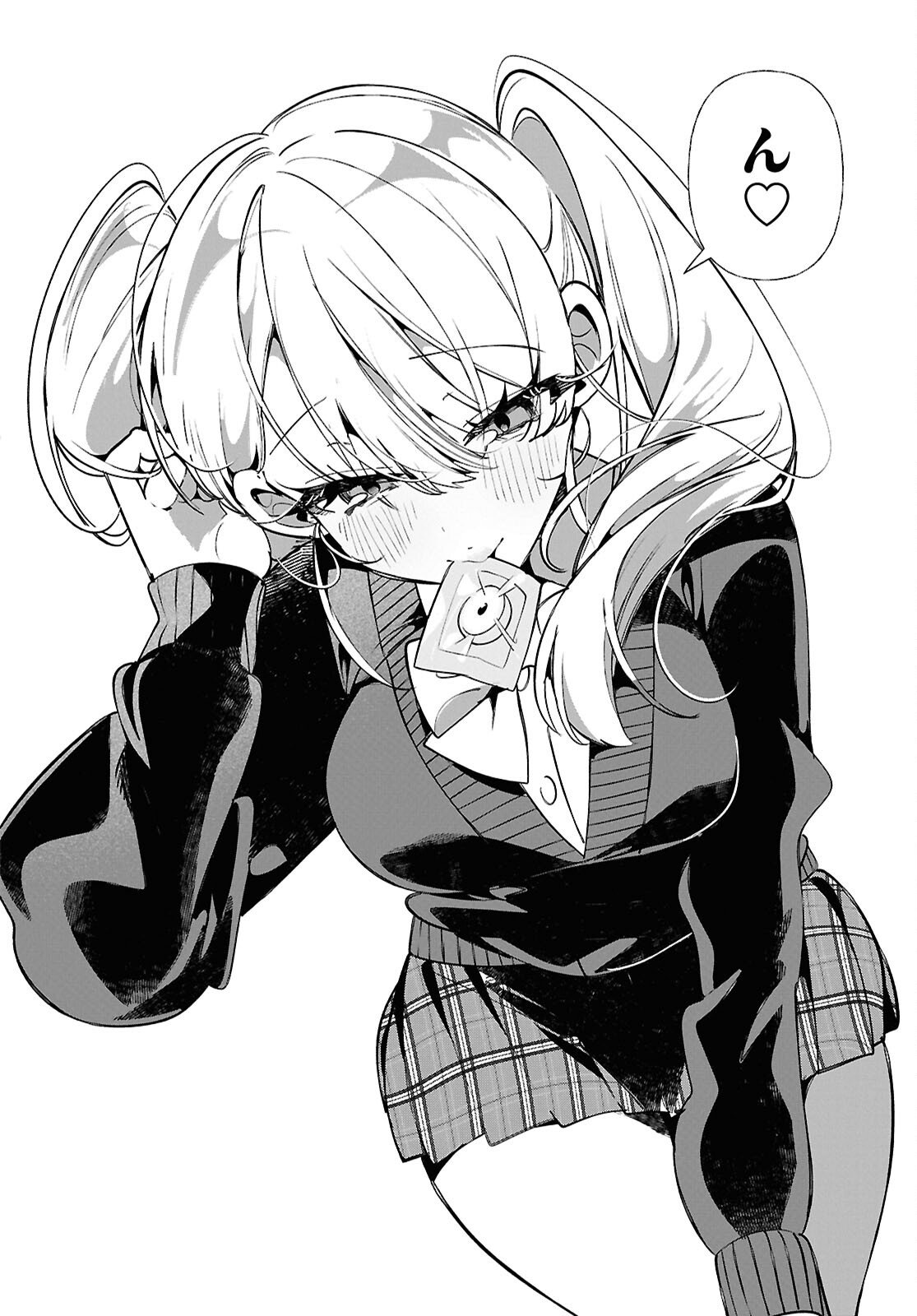 Tonari no Gyaru wa Kuchisabishii-chan Chapter 7 16ページ