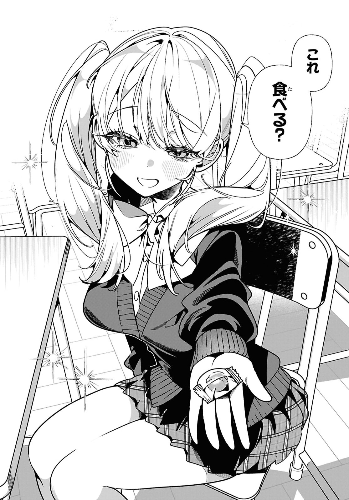 Tonari no Gyaru wa Kuchisabishii-chan Chapter 11 14ページ