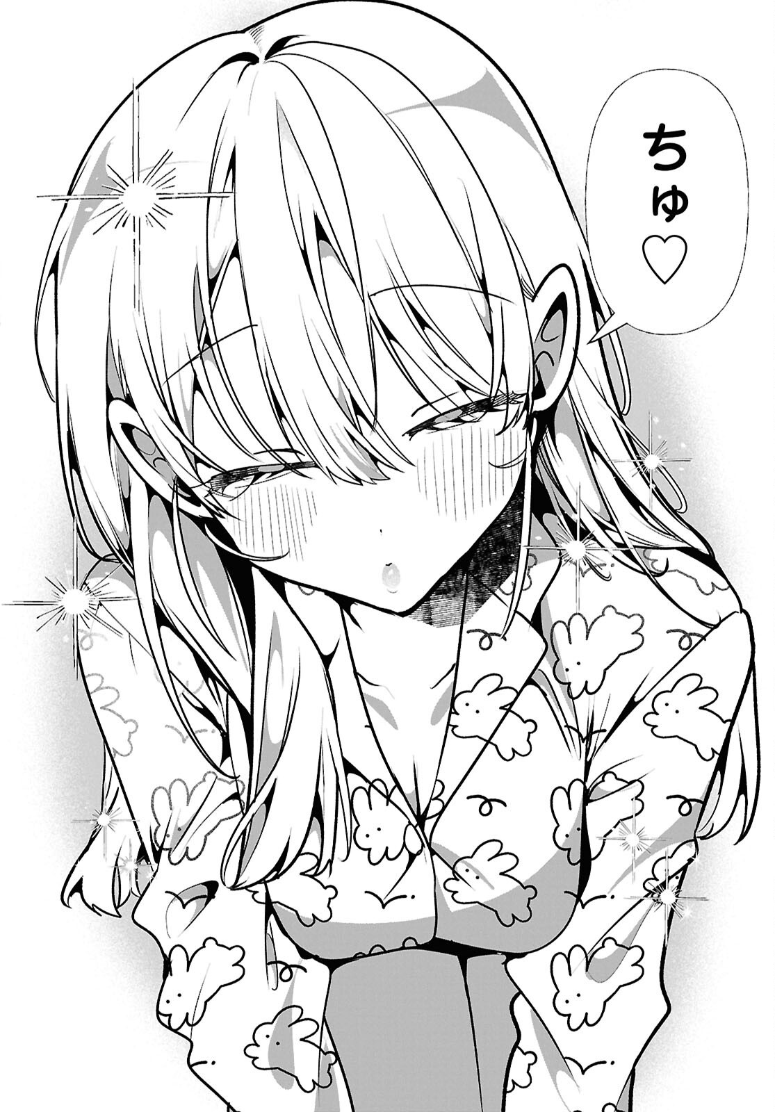 Tonari no Gyaru wa Kuchisabishii-chan Chapter 12 14ページ