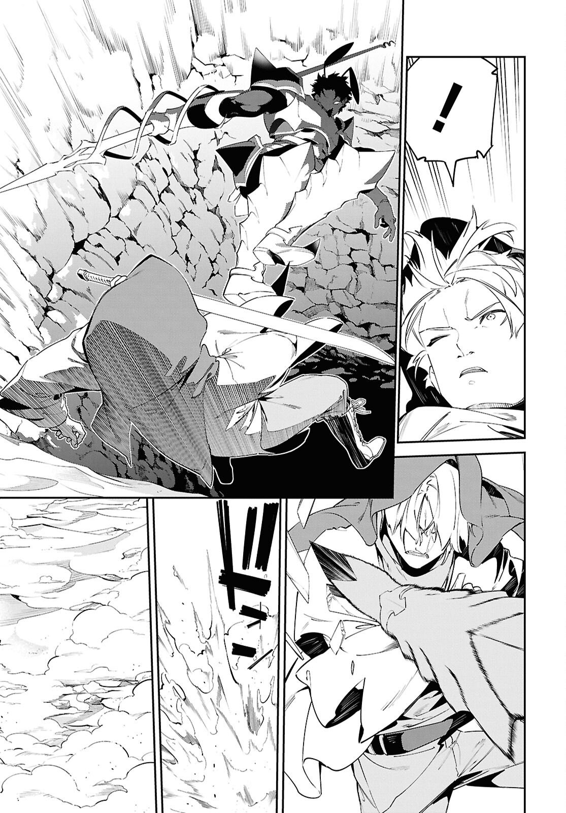 Suna Mahou de Suna no Oukoku wo Tsukurou: Sabaku ni Tsuihou Sareta kara Ganbatte Sokoku Ijou no Kokka wo Tatete Mita Chapter 14 21ページ