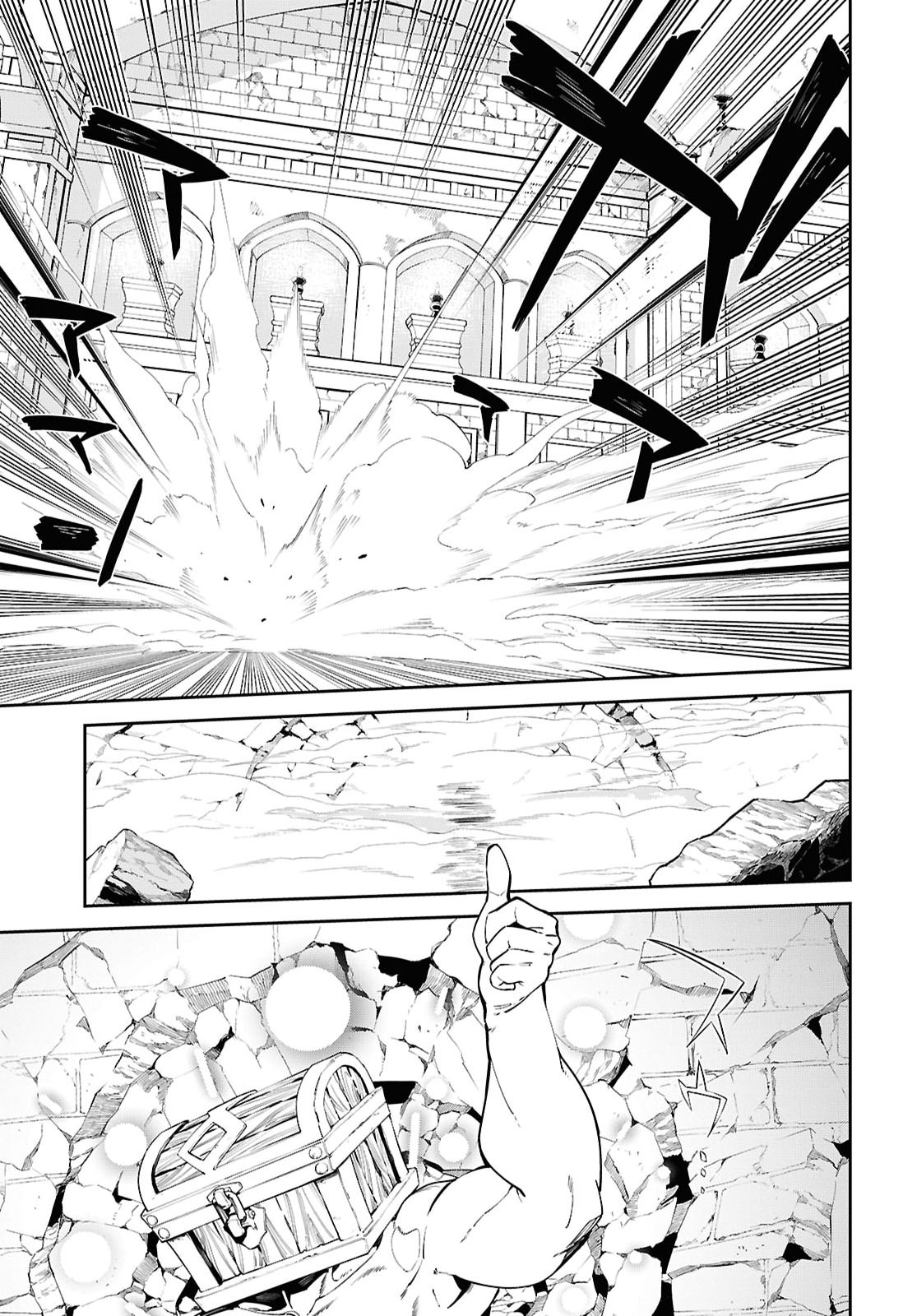 Suna Mahou de Suna no Oukoku wo Tsukurou: Sabaku ni Tsuihou Sareta kara Ganbatte Sokoku Ijou no Kokka wo Tatete Mita Chapter 18 16ページ