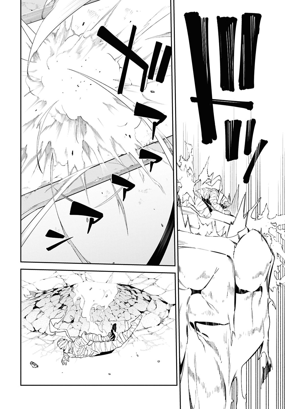 Suna Mahou de Suna no Oukoku wo Tsukurou: Sabaku ni Tsuihou Sareta kara Ganbatte Sokoku Ijou no Kokka wo Tatete Mita Chapter 19 16ページ