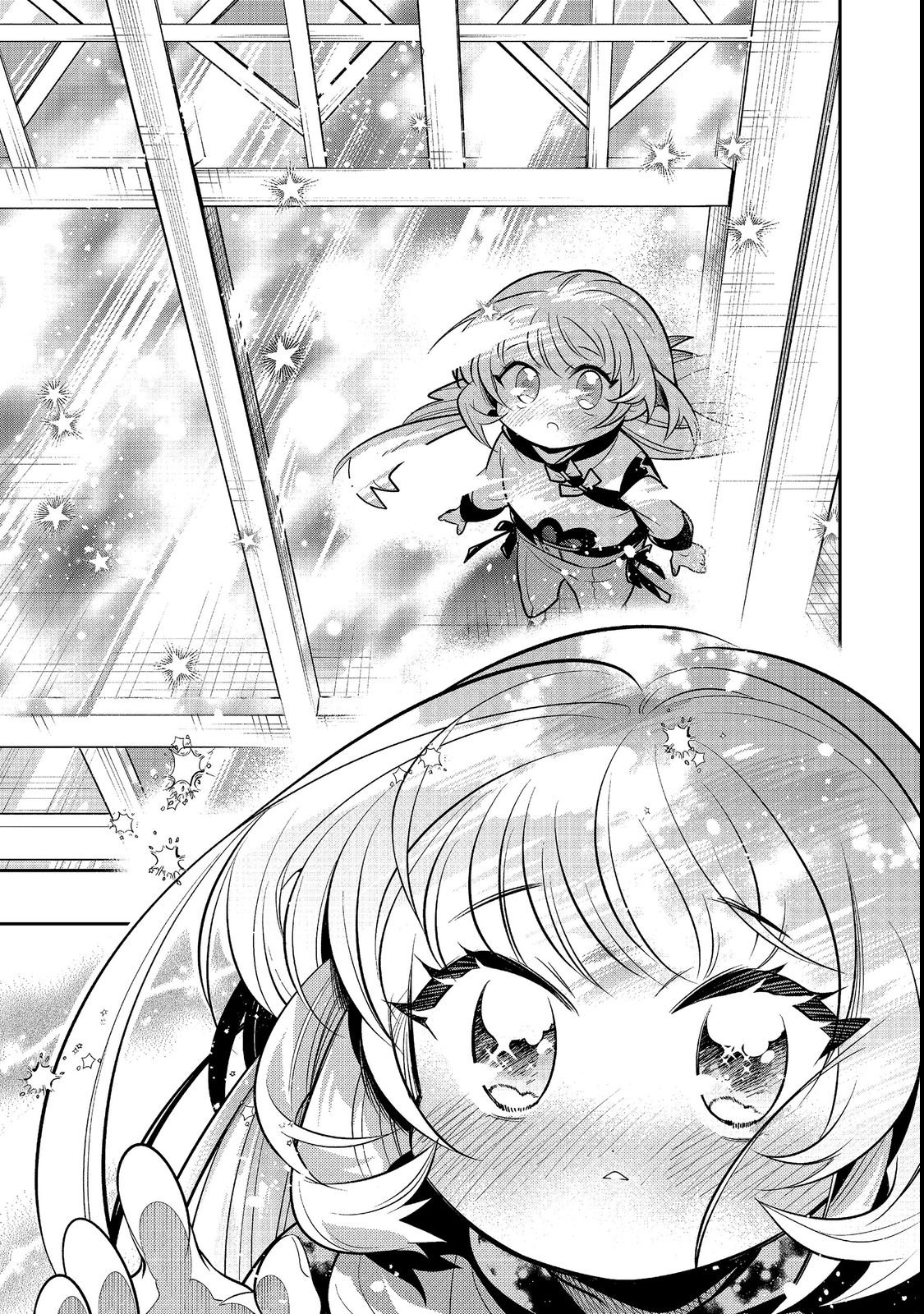 Arigatou Cheat! Chapter 3 23ページ