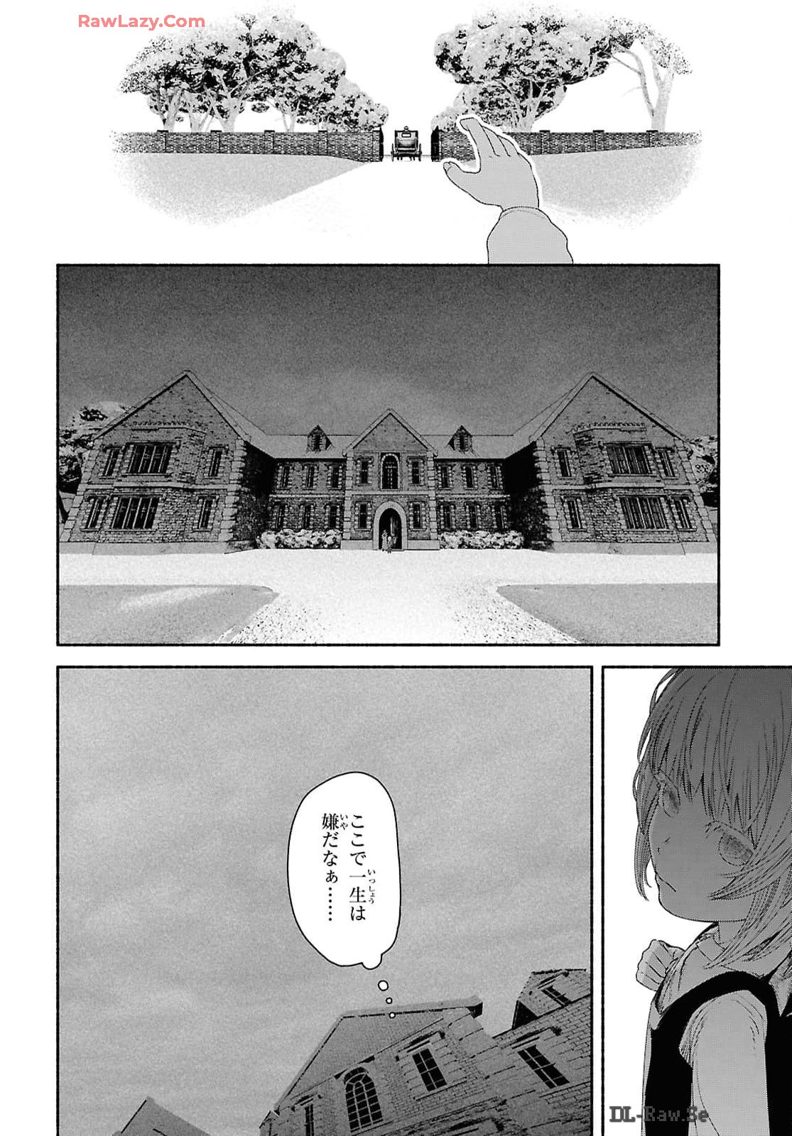 Shiryou Majutsu no Yougisha Chapter 1 13ページ