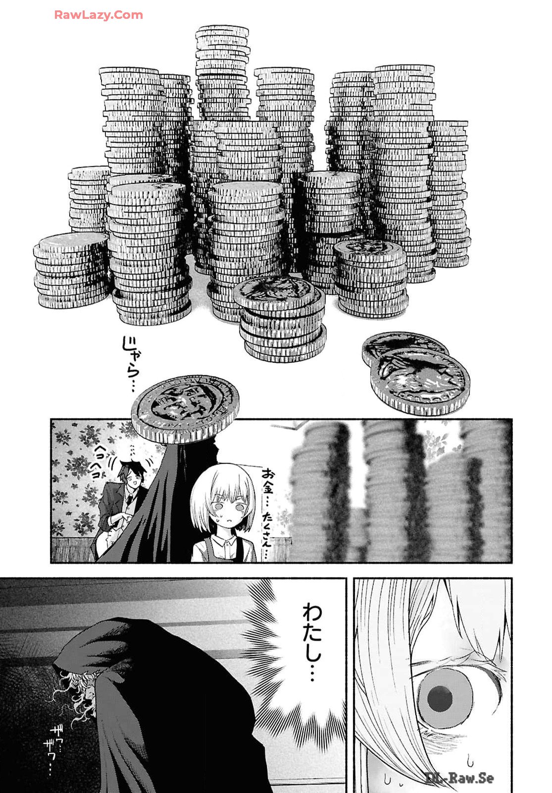 Shiryou Majutsu no Yougisha Chapter 1 28ページ