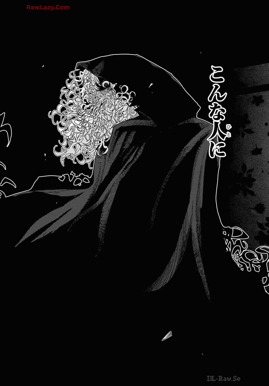 Shiryou Majutsu no Yougisha Chapter 1 29ページ