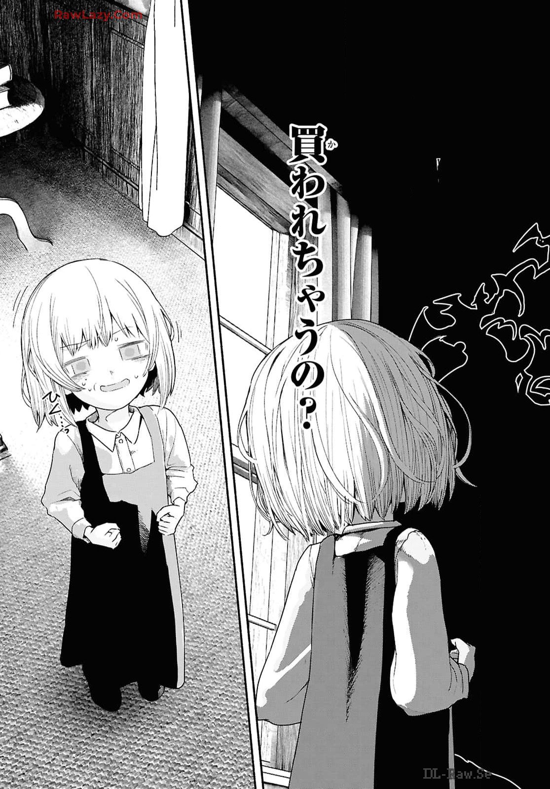 Shiryou Majutsu no Yougisha Chapter 1 30ページ