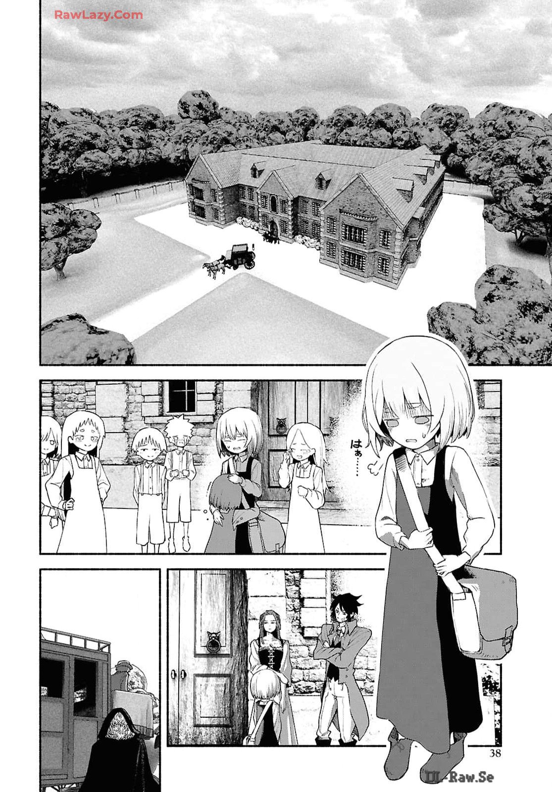 Shiryou Majutsu no Yougisha Chapter 1 31ページ