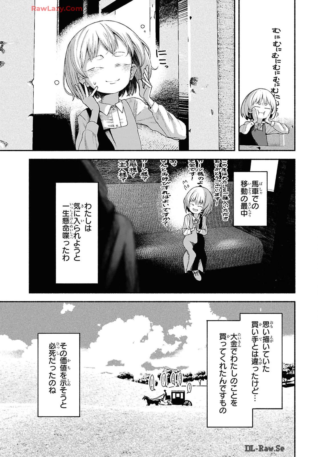 Shiryou Majutsu no Yougisha Chapter 1 36ページ