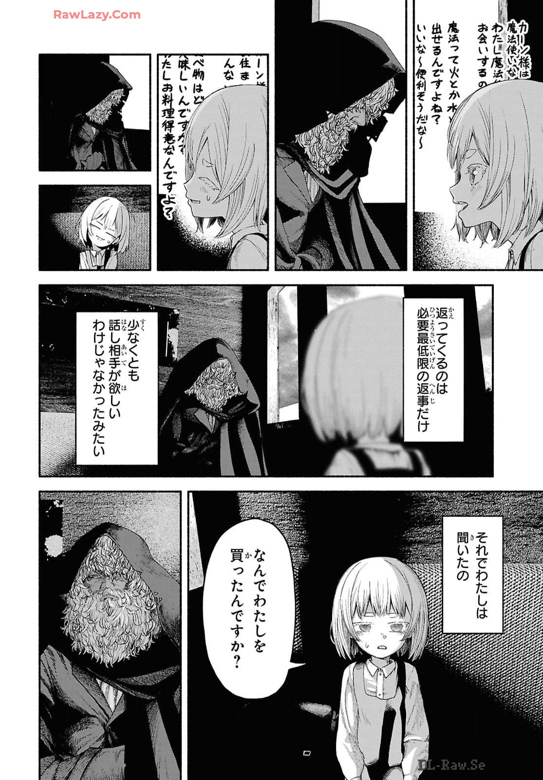 Shiryou Majutsu no Yougisha Chapter 1 37ページ