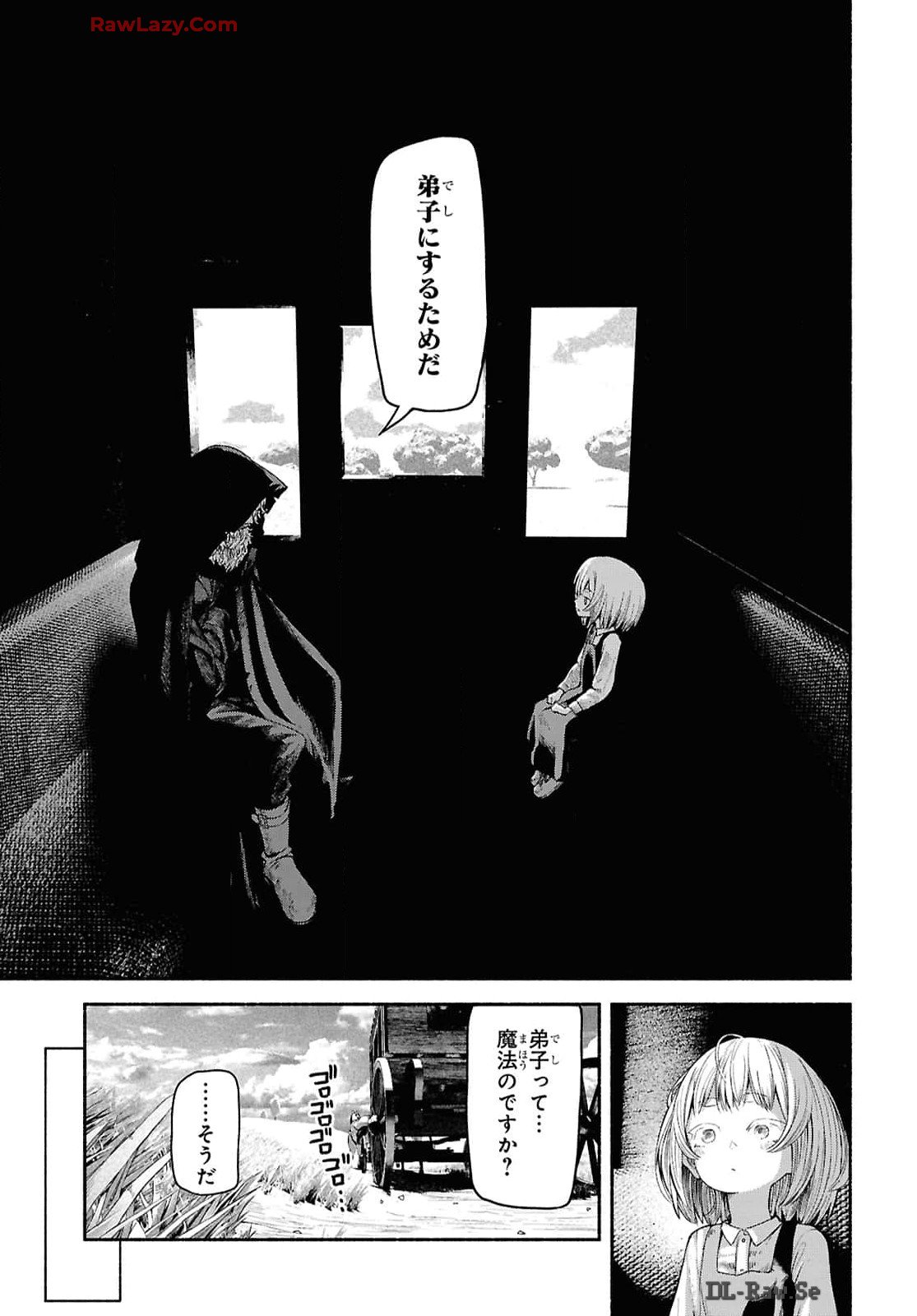 Shiryou Majutsu no Yougisha Chapter 1 38ページ