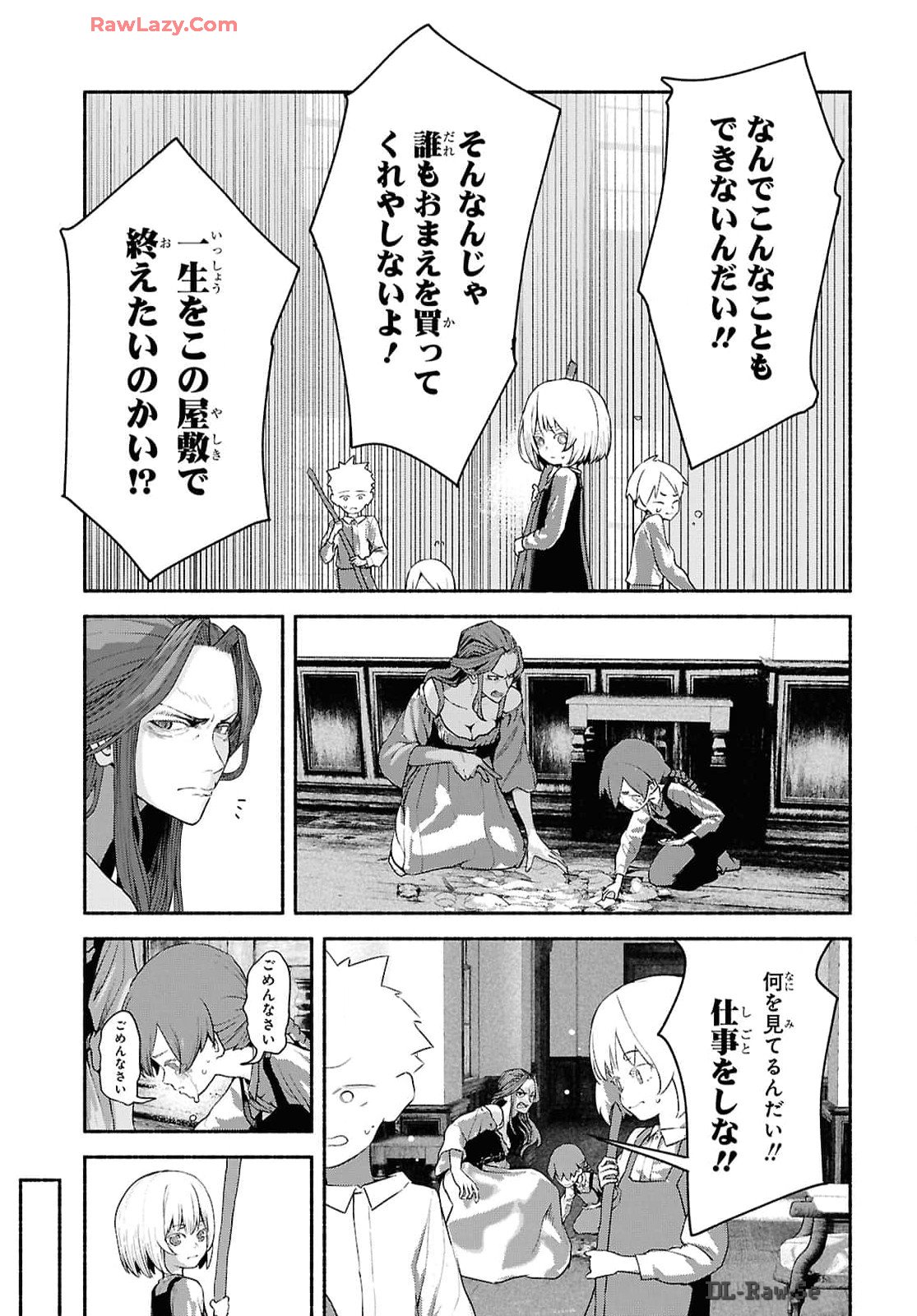 Shiryou Majutsu no Yougisha Chapter 1 6ページ