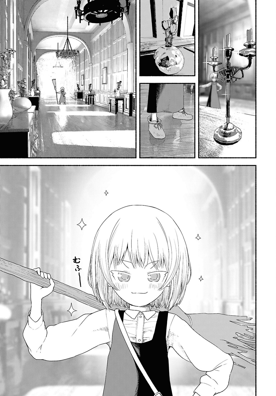 Shiryou Majutsu no Yougisha Chapter 2 25ページ