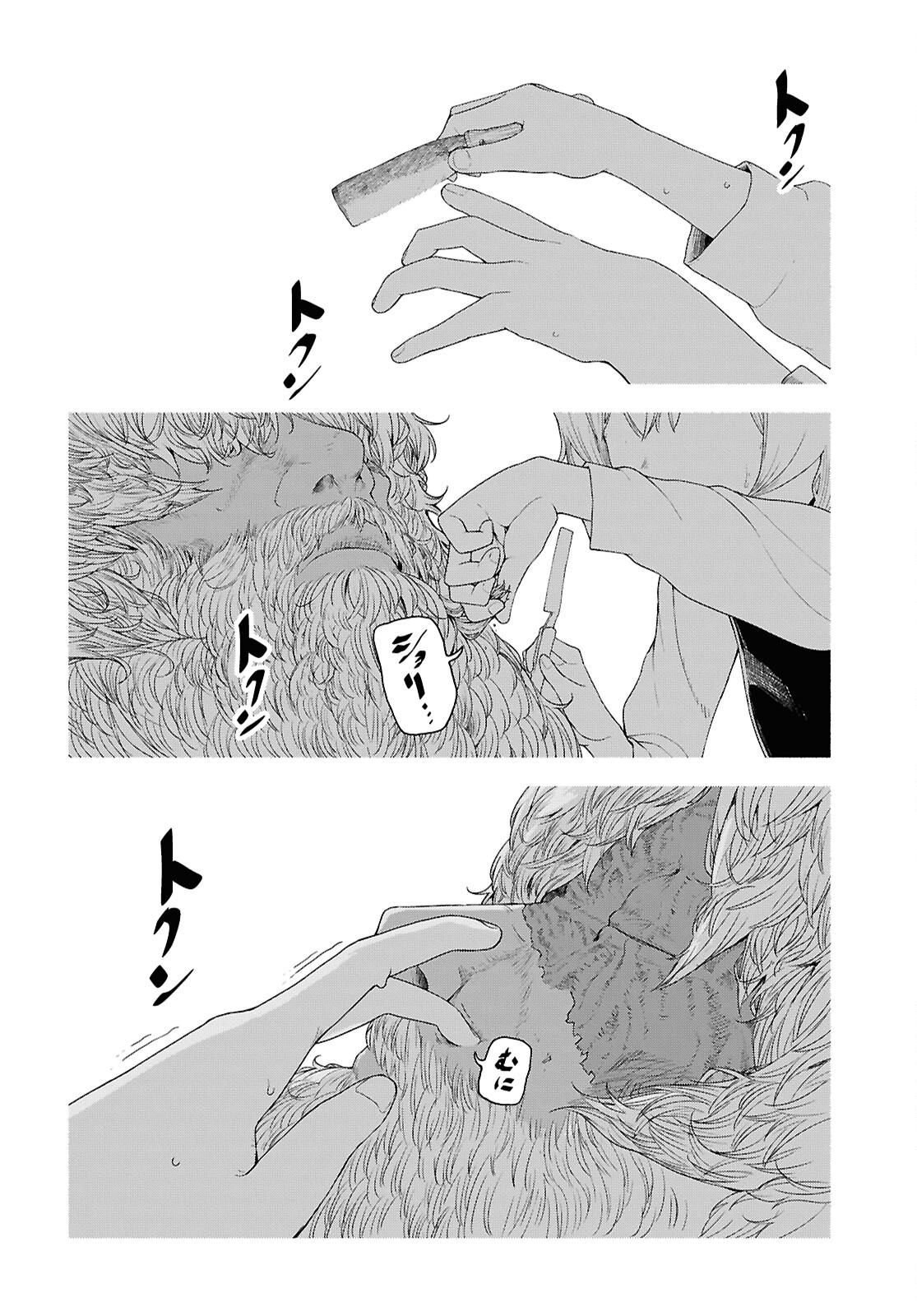 Shiryou Majutsu no Yougisha Chapter 2 30ページ