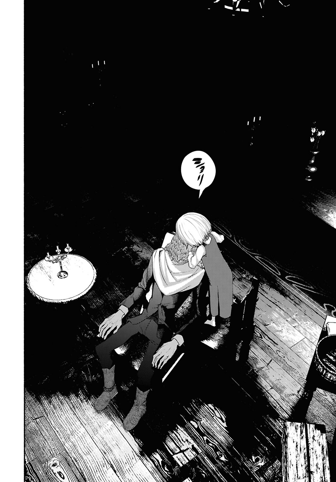 Shiryou Majutsu no Yougisha Chapter 2 32ページ