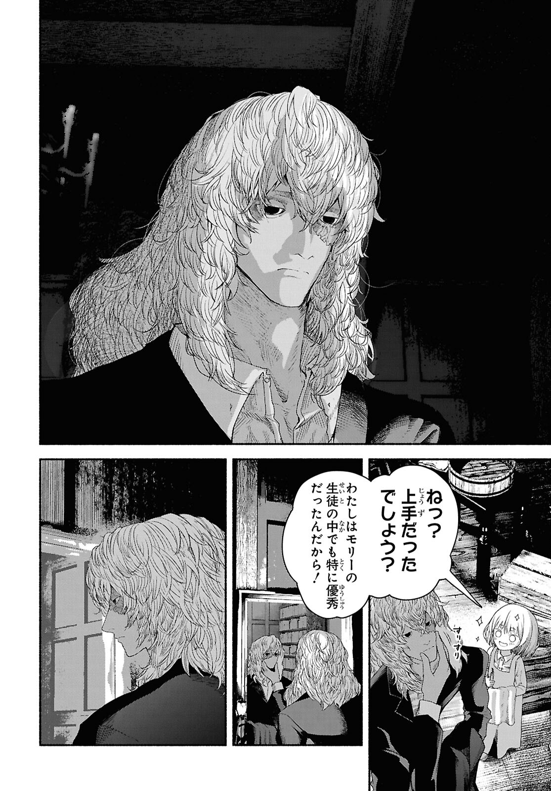 Shiryou Majutsu no Yougisha Chapter 2 36ページ