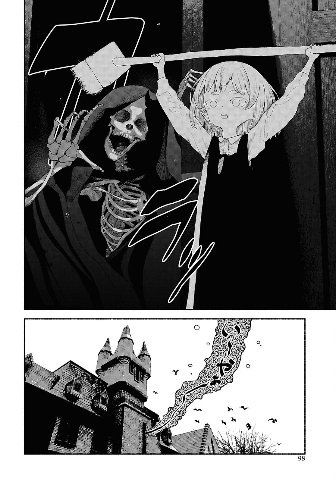Shiryou Majutsu no Yougisha Chapter 2 10ページ