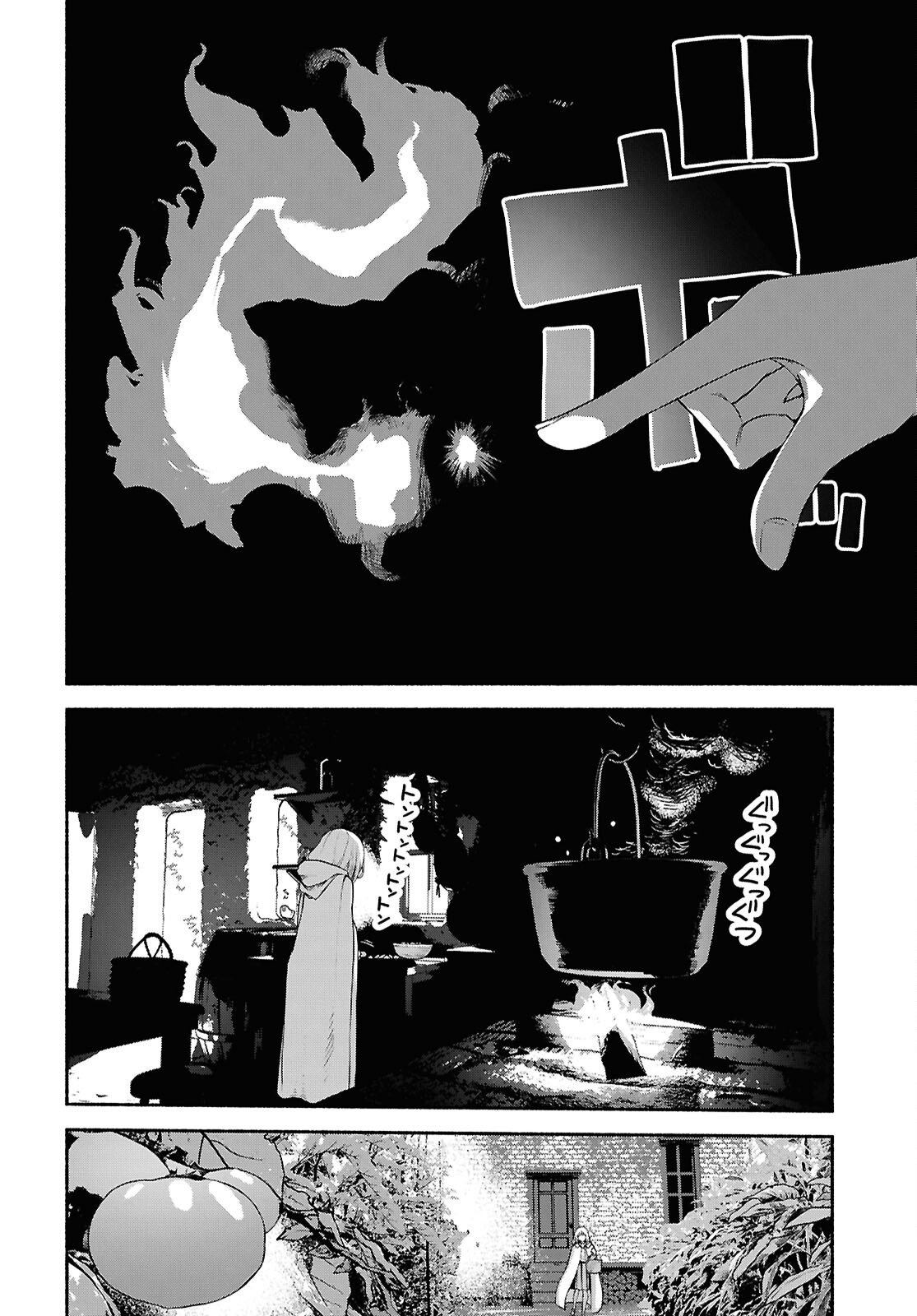 Shiryou Majutsu no Yougisha Chapter 3 36ページ