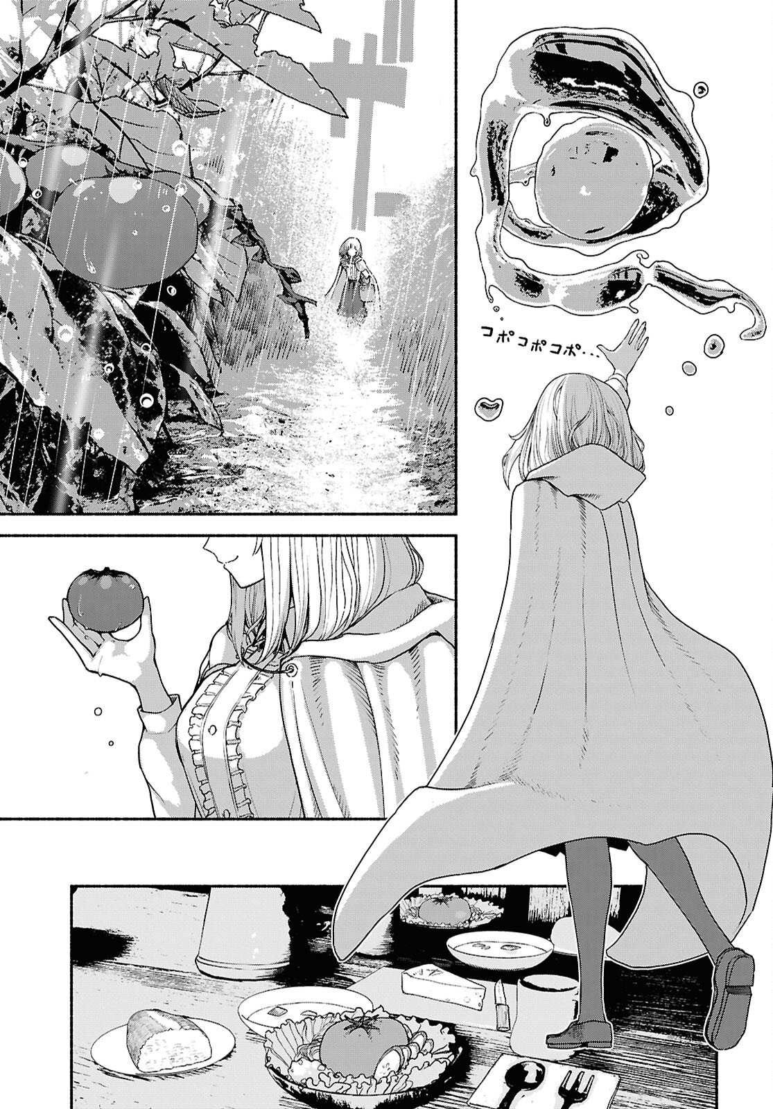 Shiryou Majutsu no Yougisha Chapter 3 37ページ