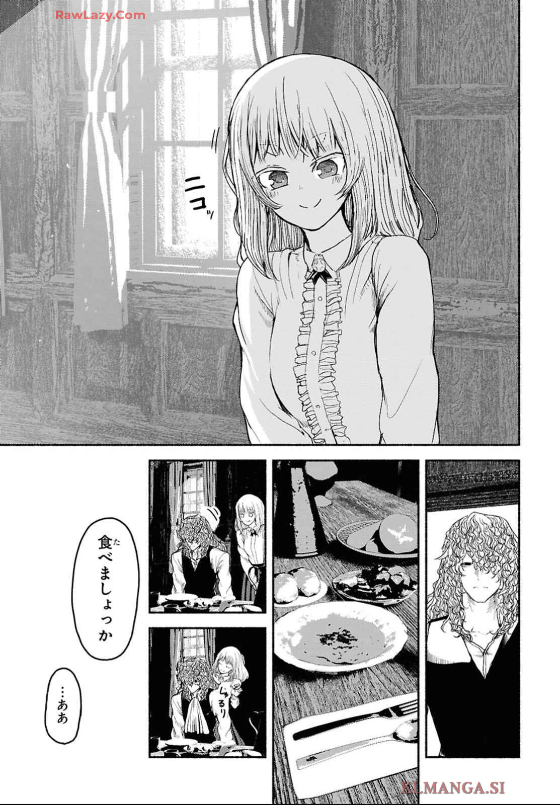 Shiryou Majutsu no Yougisha Chapter 4 13ページ