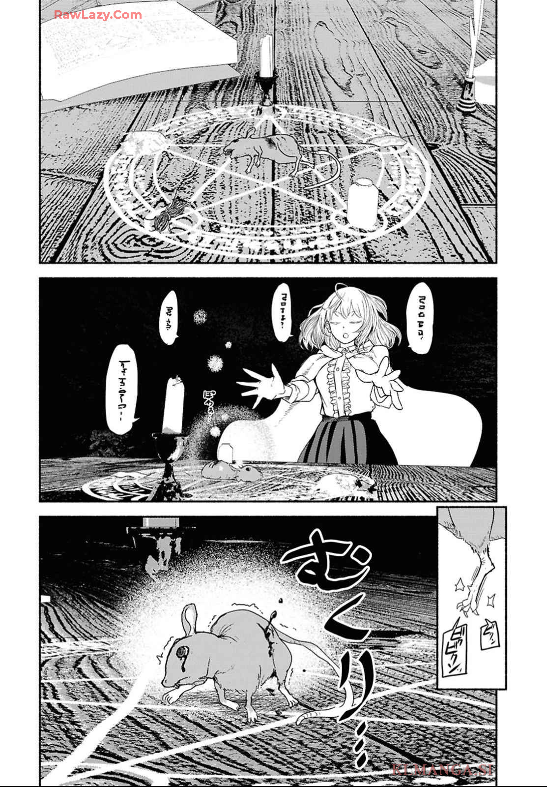 Shiryou Majutsu no Yougisha Chapter 4 16ページ
