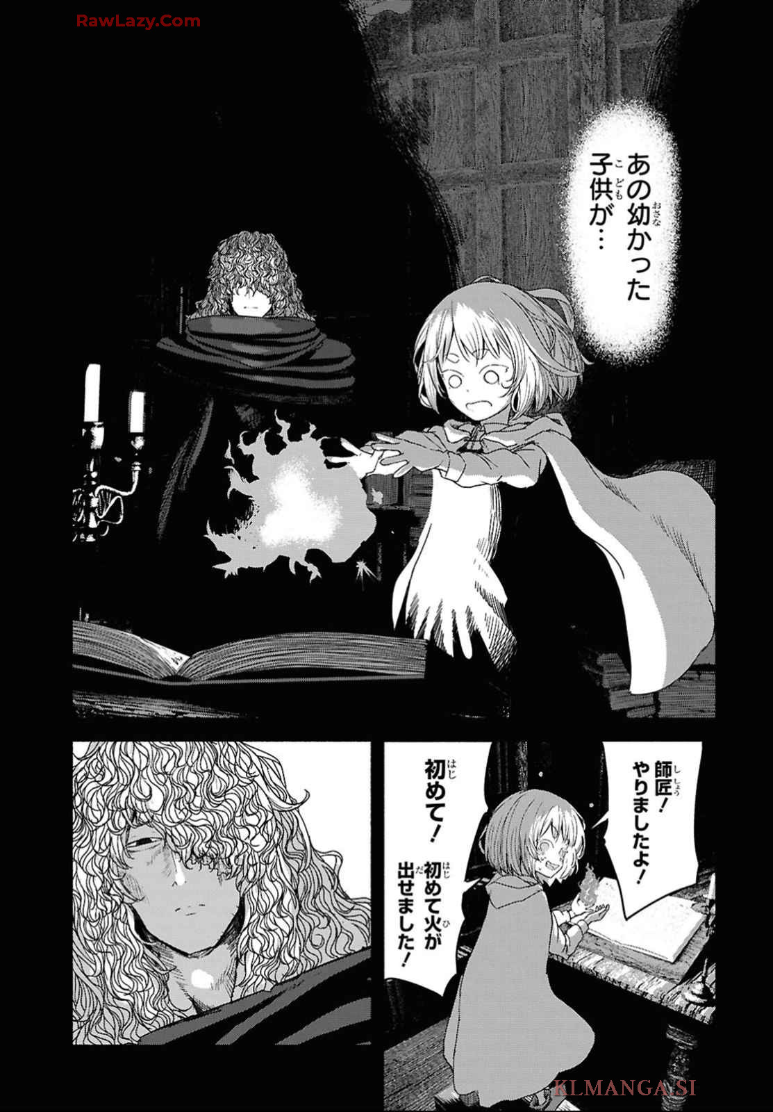 Shiryou Majutsu no Yougisha Chapter 4 19ページ