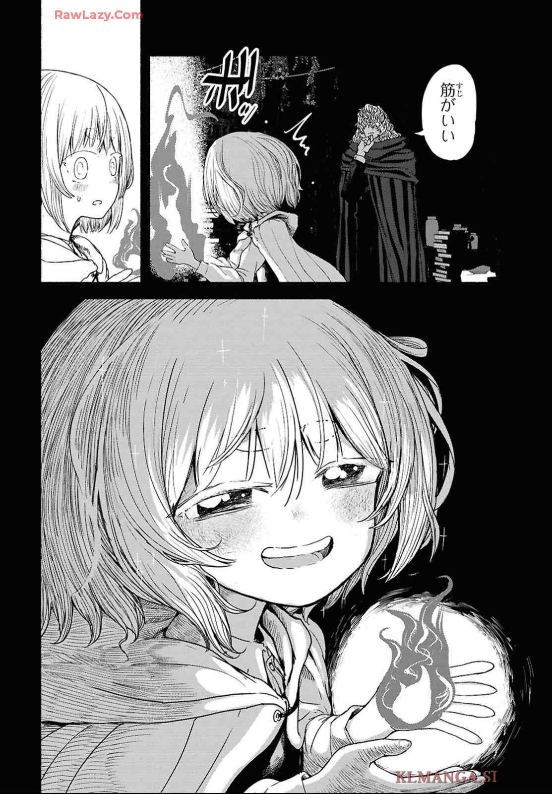 Shiryou Majutsu no Yougisha Chapter 4 20ページ