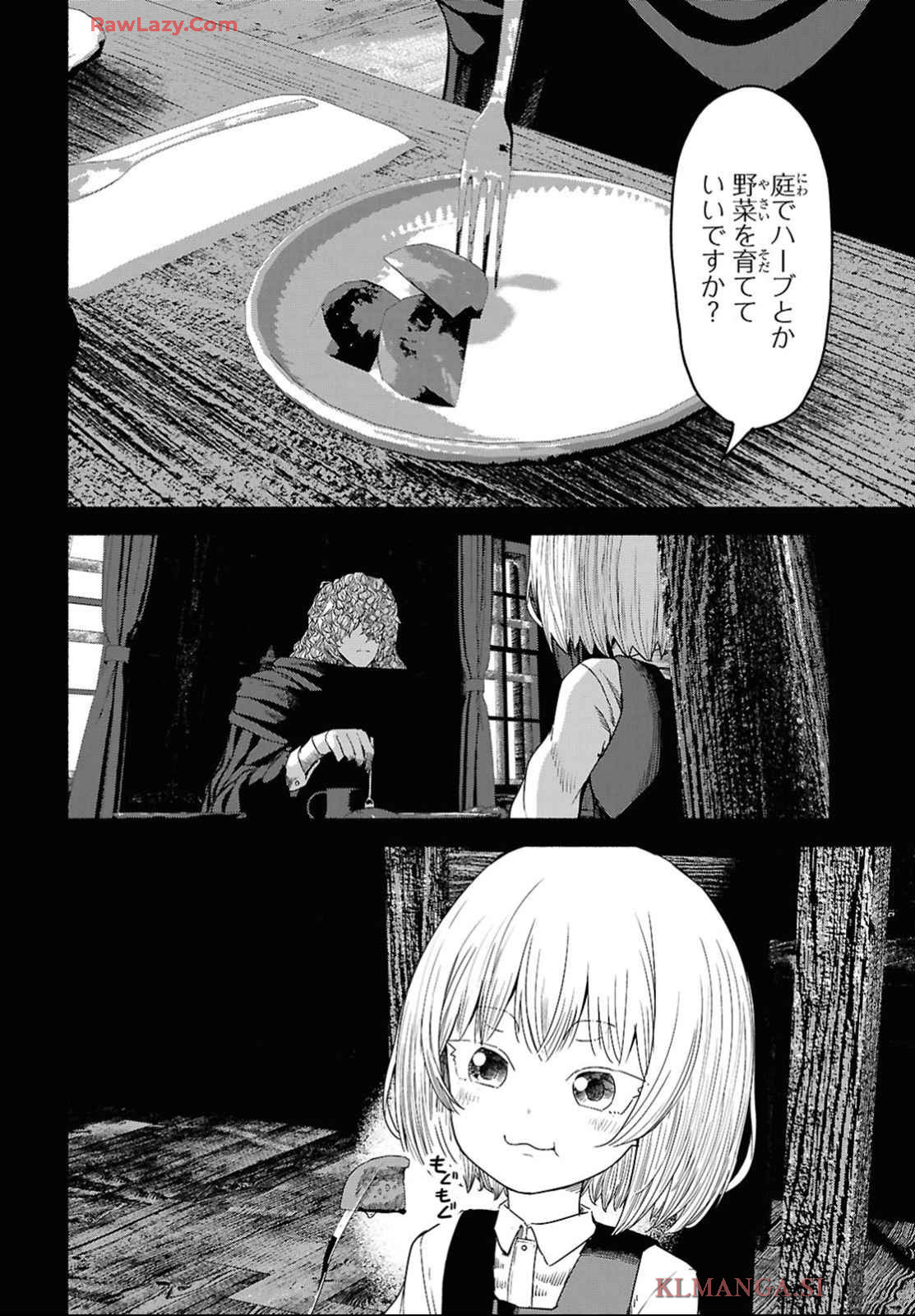 Shiryou Majutsu no Yougisha Chapter 4 22ページ