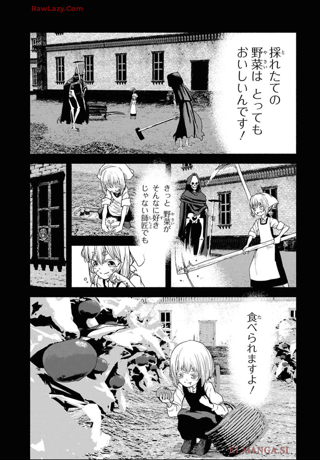 Shiryou Majutsu no Yougisha Chapter 4 23ページ