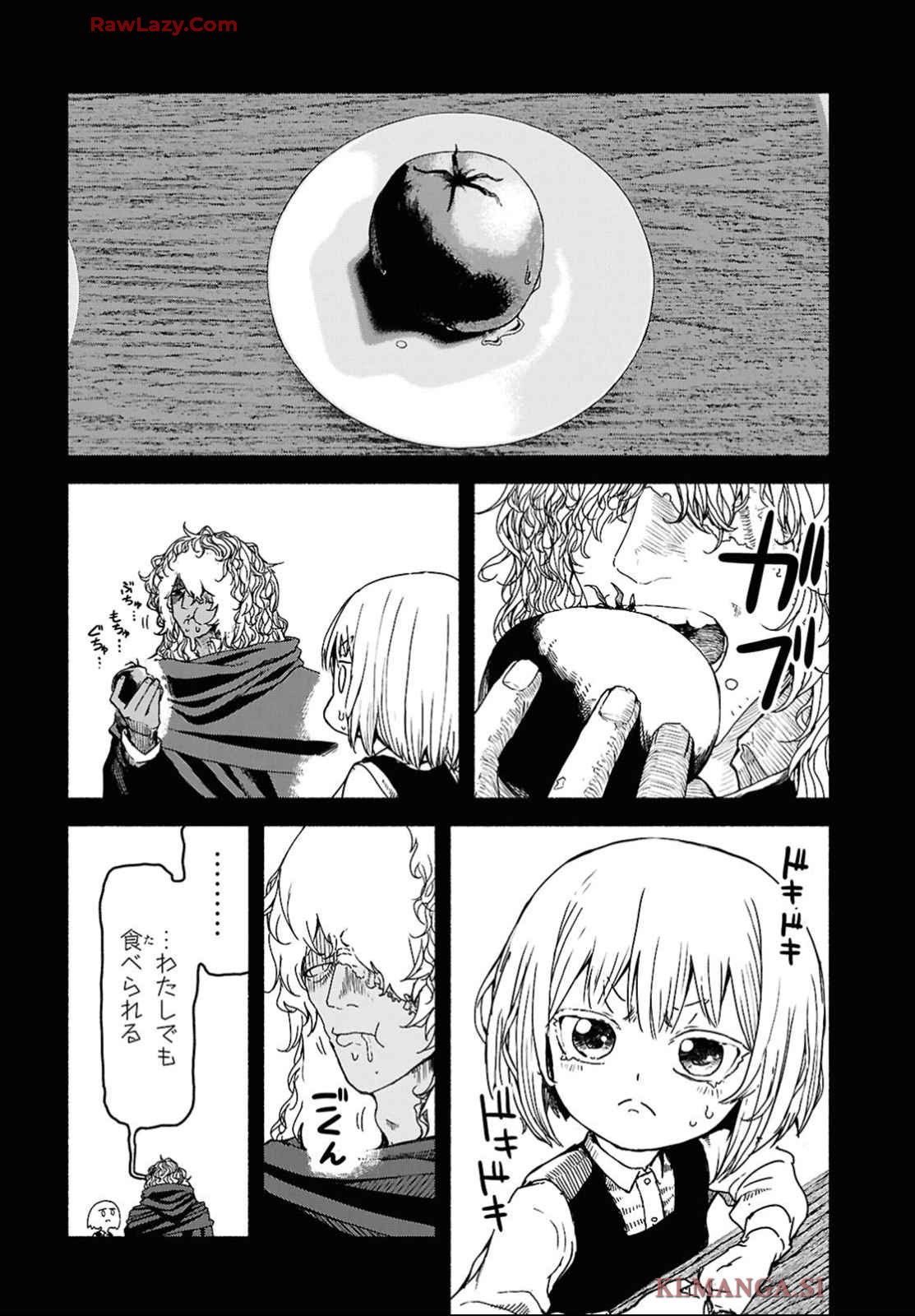 Shiryou Majutsu no Yougisha Chapter 4 24ページ