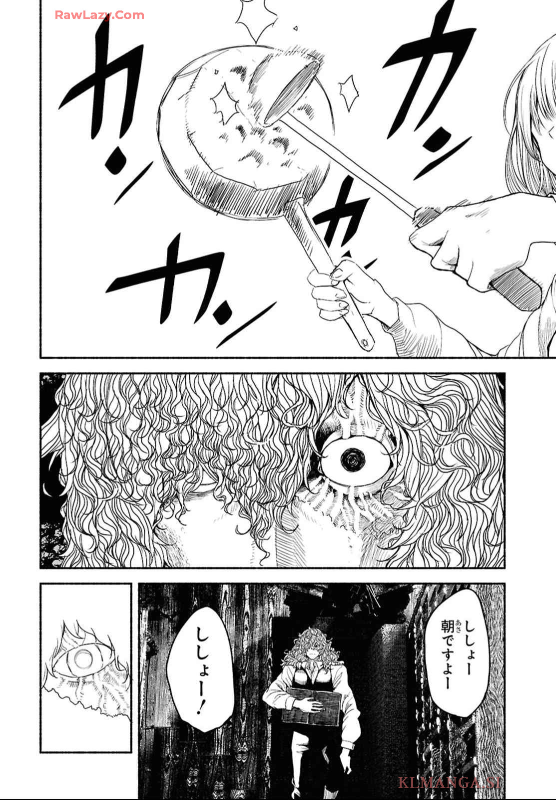 Shiryou Majutsu no Yougisha Chapter 4 30ページ