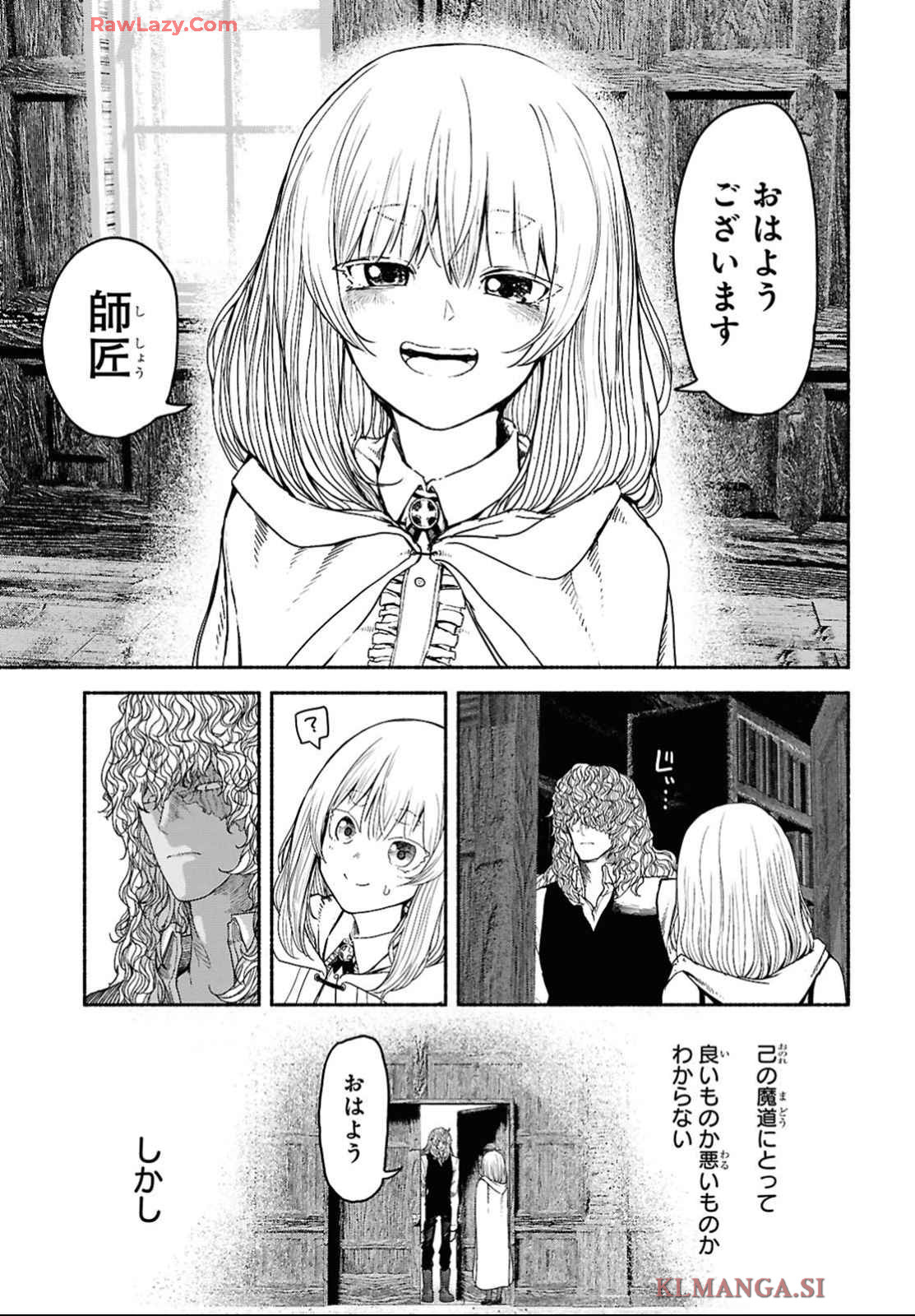 Shiryou Majutsu no Yougisha Chapter 4 31ページ