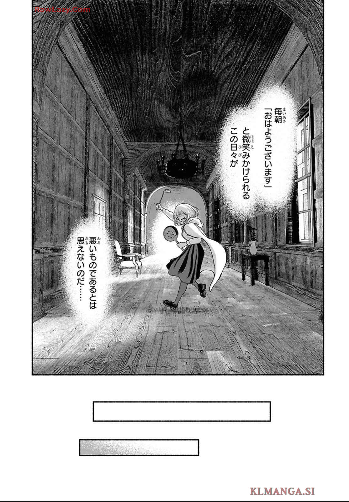 Shiryou Majutsu no Yougisha Chapter 4 33ページ