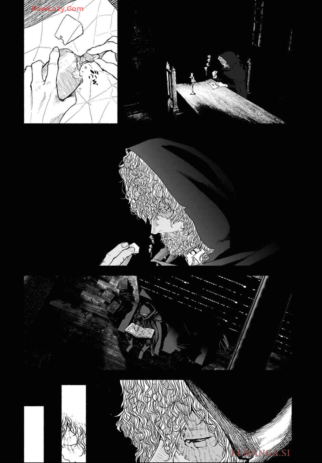 Shiryou Majutsu no Yougisha Chapter 4 6ページ