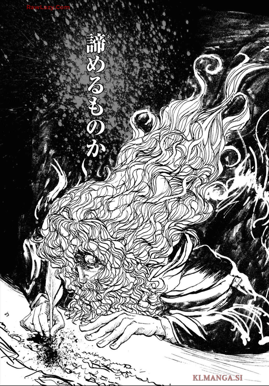 Shiryou Majutsu no Yougisha Chapter 4 8ページ