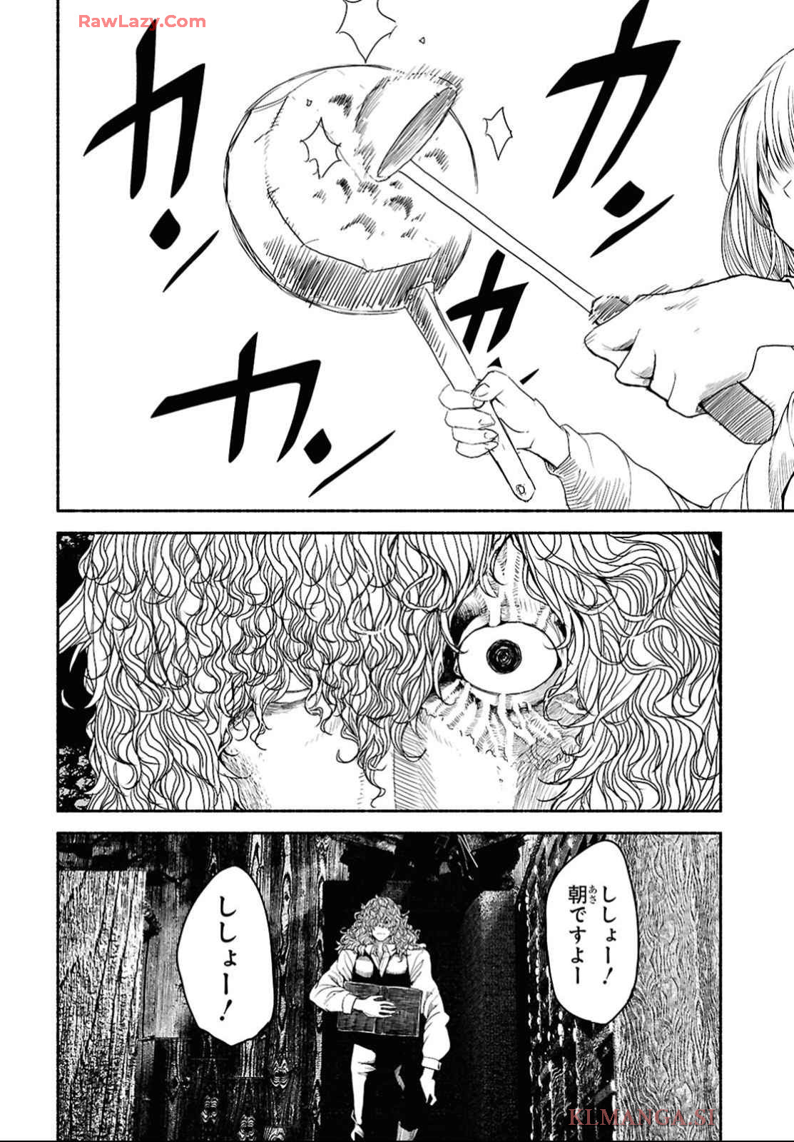 Shiryou Majutsu no Yougisha Chapter 4 10ページ
