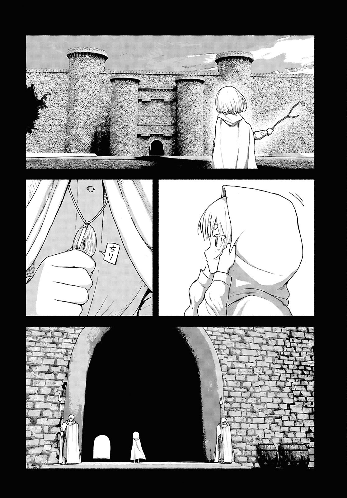 Shiryou Majutsu no Yougisha Chapter 5 18ページ