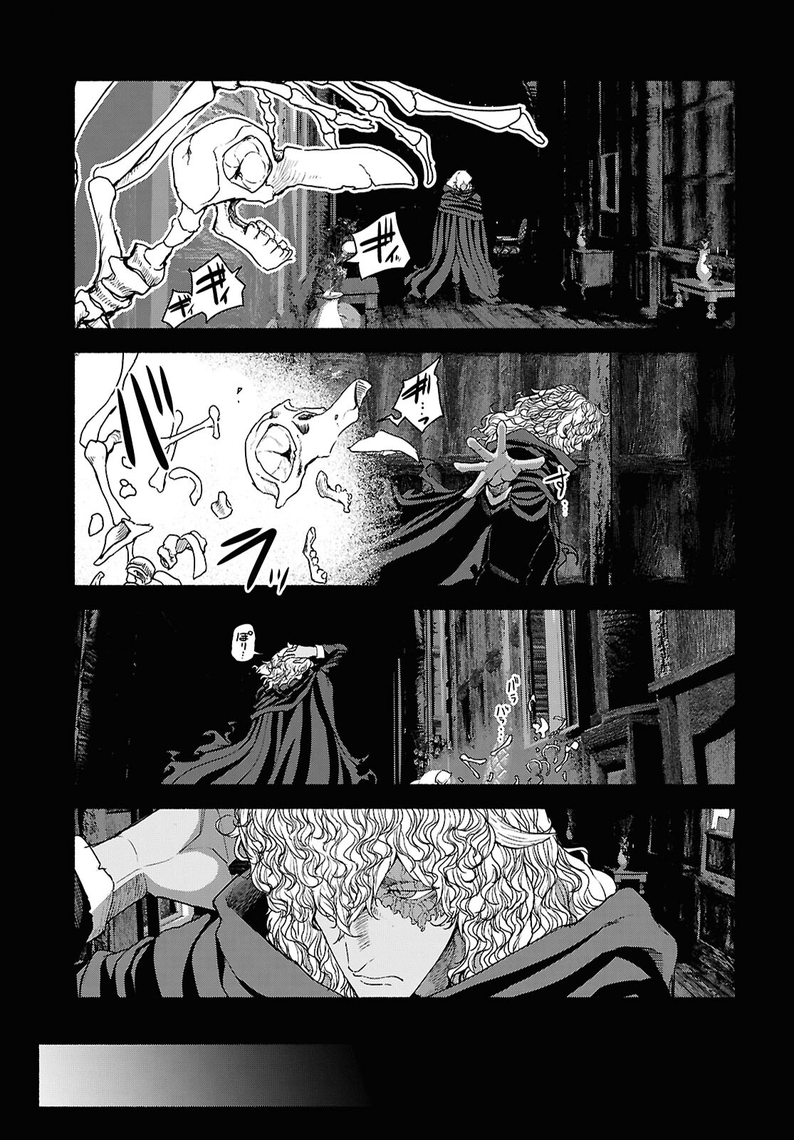 Shiryou Majutsu no Yougisha Chapter 5 25ページ