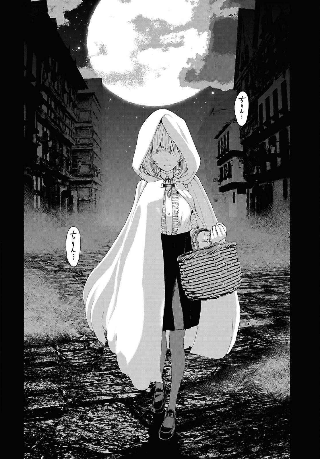 Shiryou Majutsu no Yougisha Chapter 6 26ページ