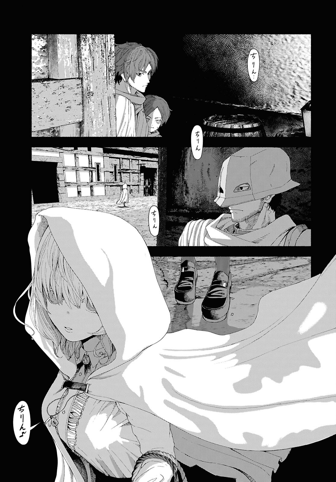 Shiryou Majutsu no Yougisha Chapter 6 27ページ