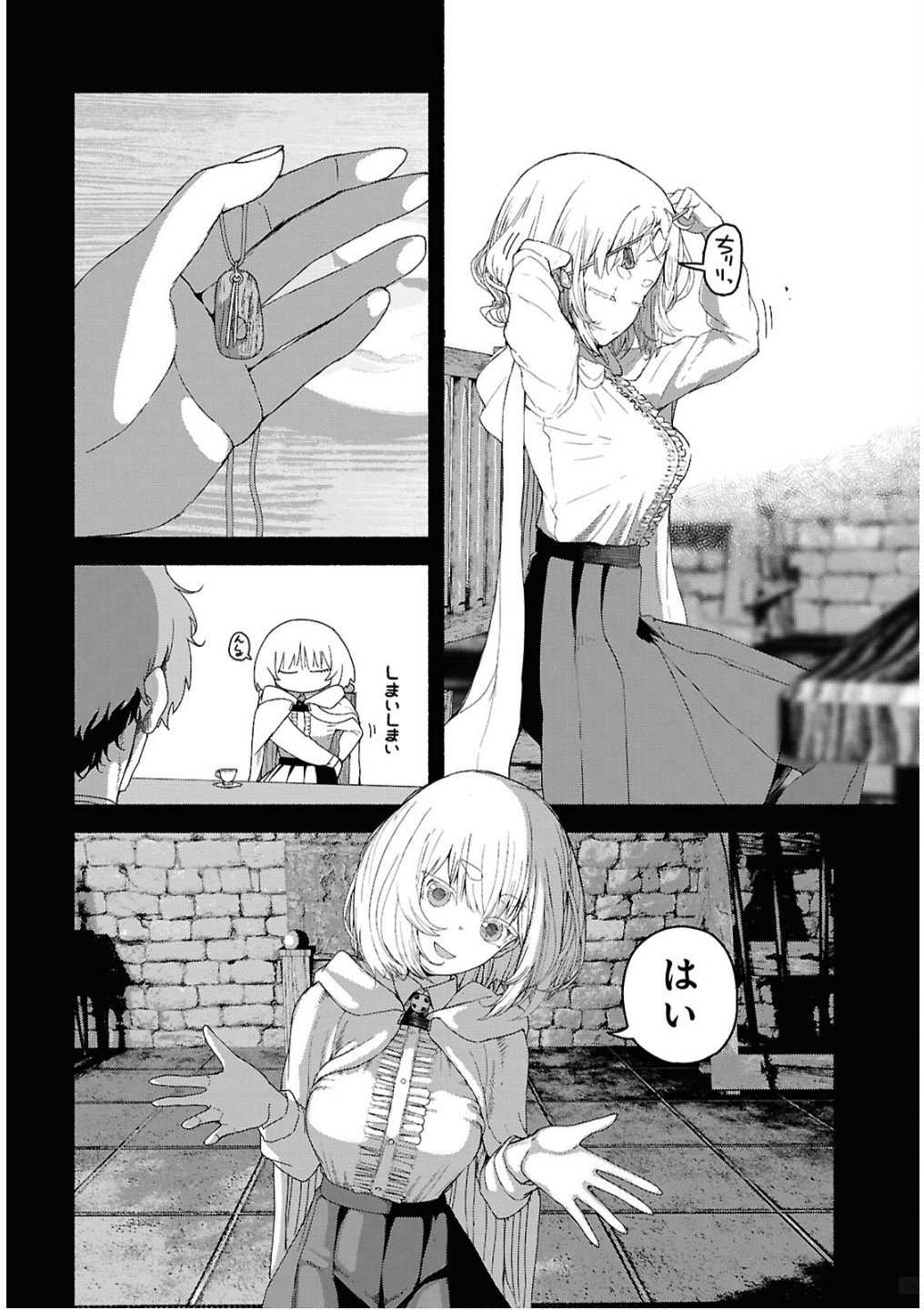 Shiryou Majutsu no Yougisha Chapter 7 14ページ