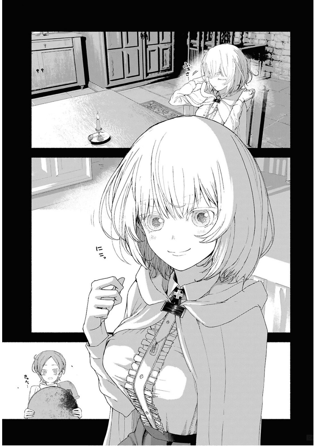 Shiryou Majutsu no Yougisha Chapter 7 7ページ