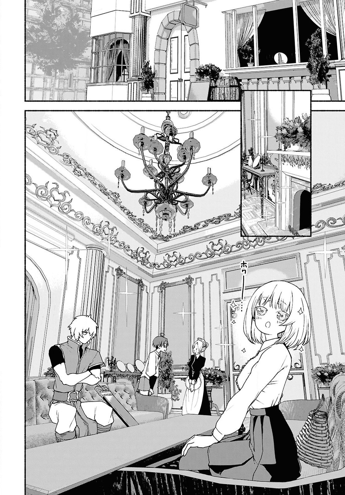 Shiryou Majutsu no Yougisha Chapter 9 22ページ