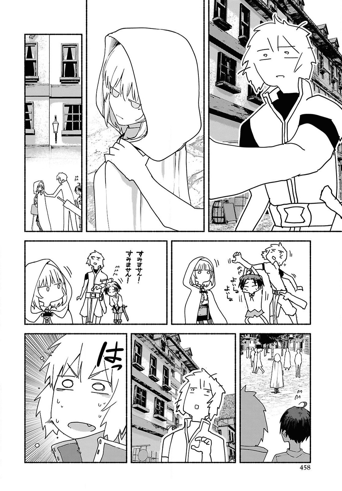 Shiryou Majutsu no Yougisha Chapter 9 10ページ